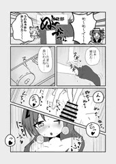 ムラユウカ