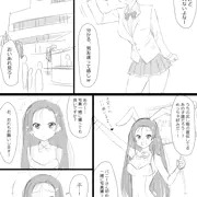 異性として見て無かった女子が文化祭でバニーガールになるだけの漫画