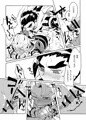 まにあっく義兄弟