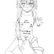 次の本のネタ