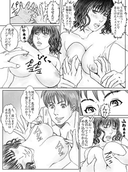 担任は魔法少女