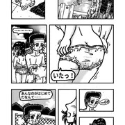 漫画「水泳部男女が裸でプールに入る話」２６ページ