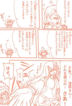 ドMビッチ処女助手クリスちゃん！