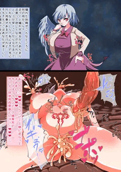 即堕ちサグメ様