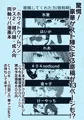【夏コミC106新刊サンプル】ホワイトクリムゾン