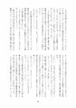 【サンクリ2021Summer】ピヨンテ！ オリジン【小説本】