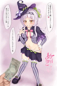 課金するほど脱いでくれるシオンちゃん♡