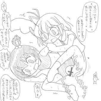 弾子ちゃん