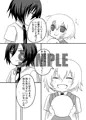 ヒミツノアソビ