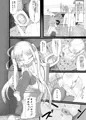 【製作告知】「ぱんきす～Kiss my panties!!＃3～human chamber pot～」