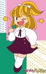 西園寺エリカ