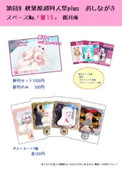 新刊です！