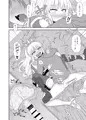 C97（で出すつもりだった）新刊サンプル