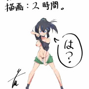 疲労1