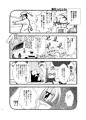菊月短編集