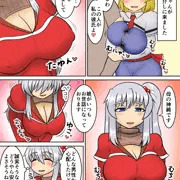 神綺ママとアリスちゃんの彼氏