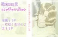 同級生は足フェチ　小陣真理Vol.2