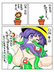 RKGKかんさつ日誌