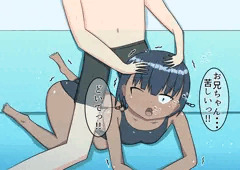 浅いプールで・・・