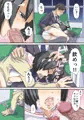 微テイコウ 〜田舎JKバス痴漢〜