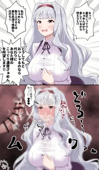 〇ぁめん大好きお不埒ん