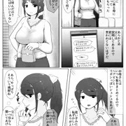 母の日ぼしかん2019