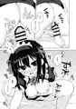 新刊サンプル