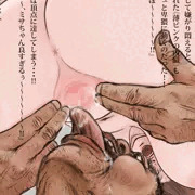 美味しい美味しい薄ピンクのちっちゃい・・・