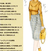 古賀葵の処刑