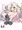 いりあすさま