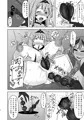 煌盾戦姫エルセイン 淫魔女王邂逅編