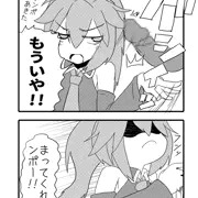 深夜テンションで思いついたやつ