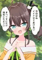 まつりちゃんとえっちする話