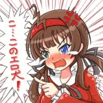 薩達