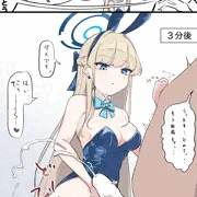 トキの事務的搾精プレイ