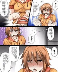 腹口ちゃん３