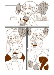 日常系手コキ