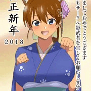 新年のあいさつ　2018