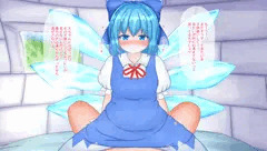 納涼チルノックス