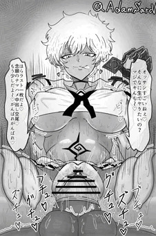 累々戦記の褐色淫紋ギャルの搾精ゴムハメ騎乗位エッチイラスト