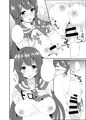 むちむち阿賀野