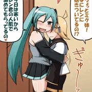 ミンナニハ ナイショダヨ