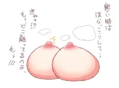 おっぱｲﾁｬｲﾁｬ