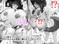 新作漫画「膨乳蹂躙」