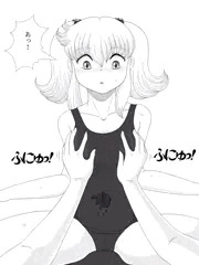 あっ！