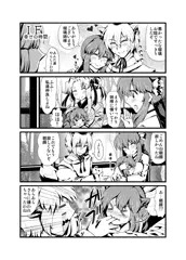 IF幸せの時間6