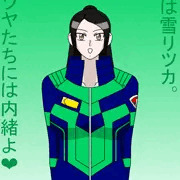 雪リツカ立ち絵まとめ
