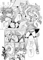 C84新刊