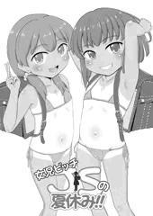 コミティア129 新刊サンプル