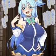 アクアNTRされてた世界線